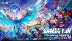 LGD大鹅“三板斧”被破解，成绩一落千丈，跌入A组。